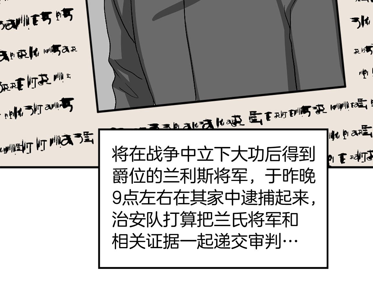 第74话 我爱你91