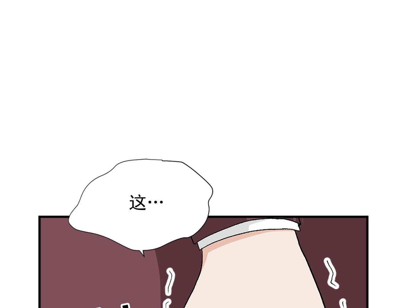 第74话 我爱你92