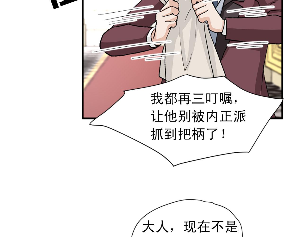 第74话 我爱你97