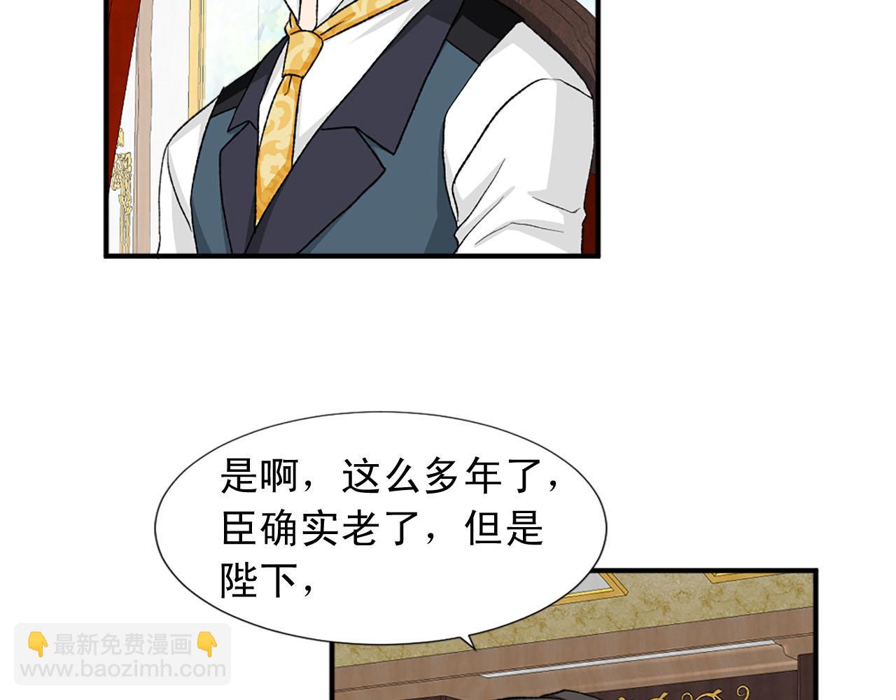 第75话 间谍13