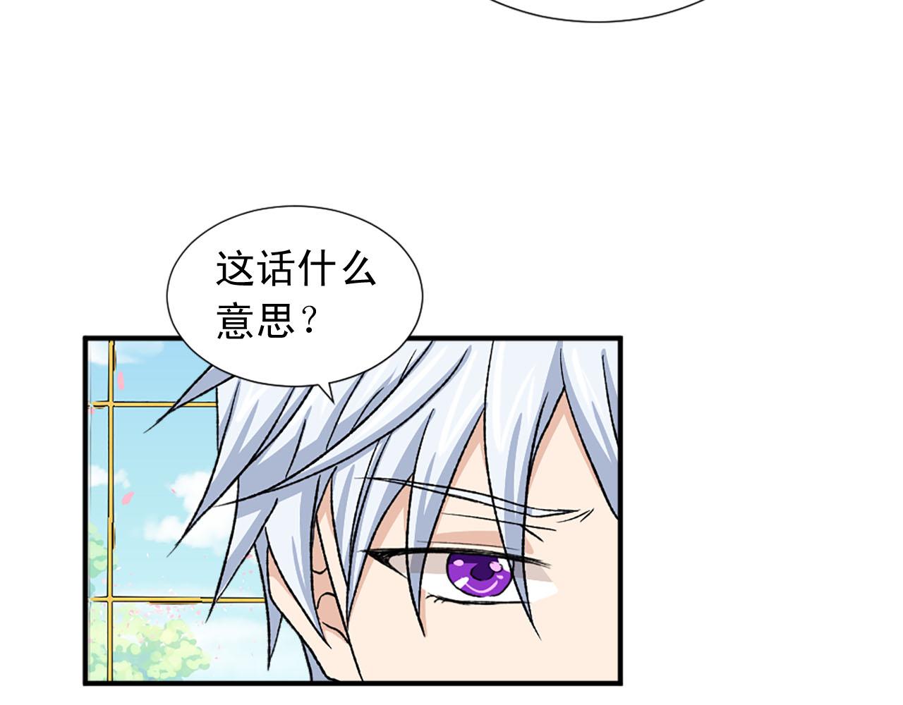 第75话 间谍15