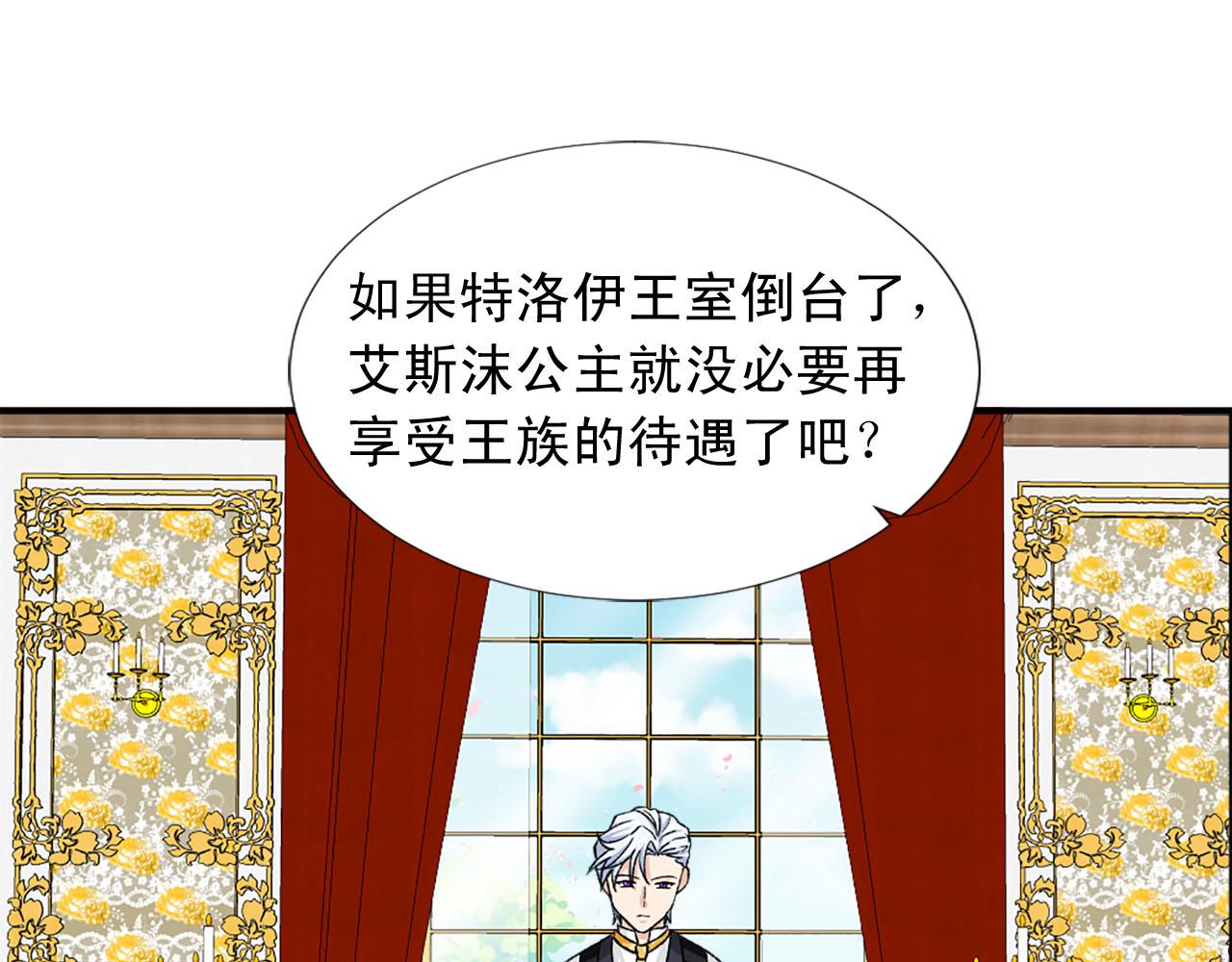 第75话 间谍18