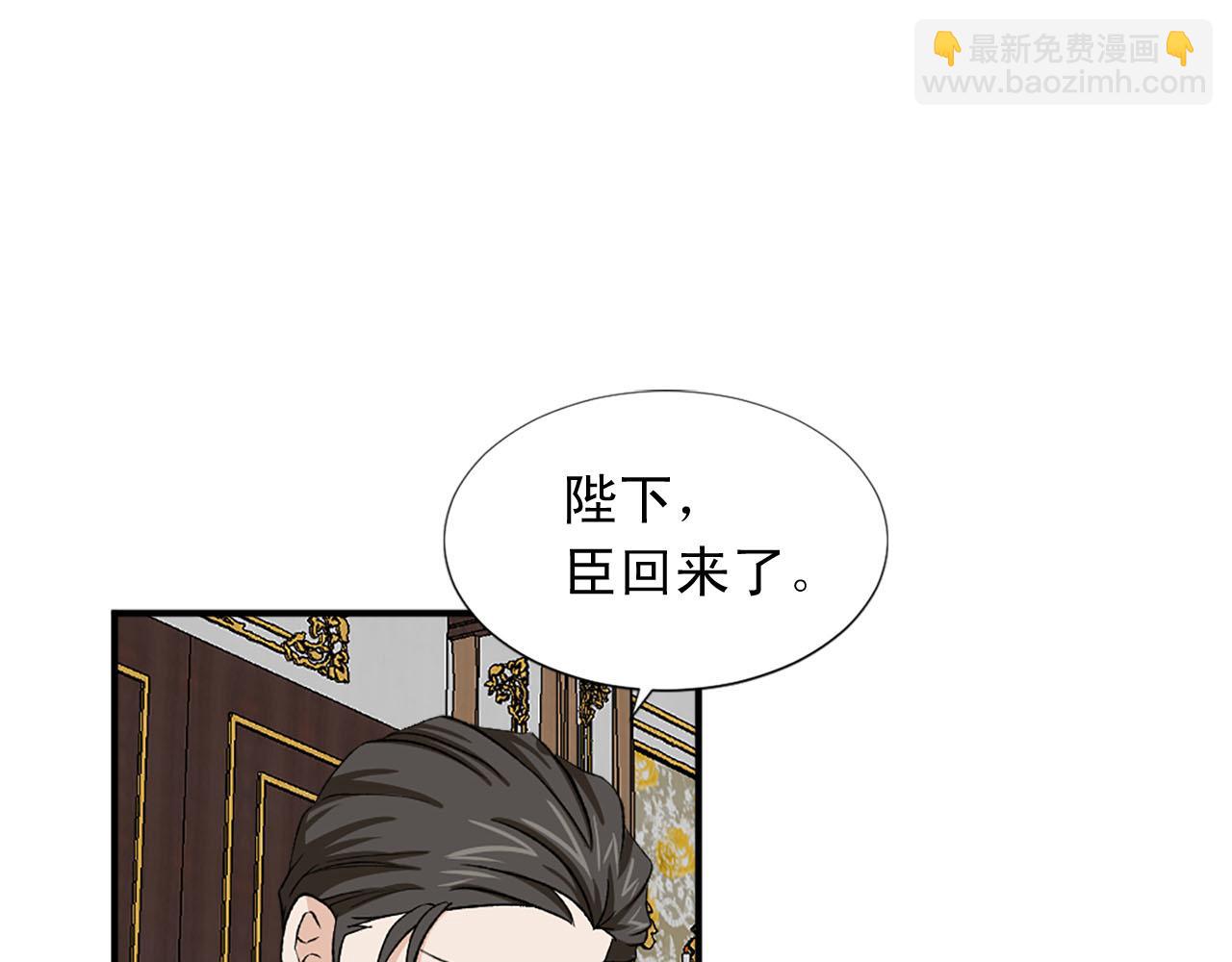 第75话 间谍2