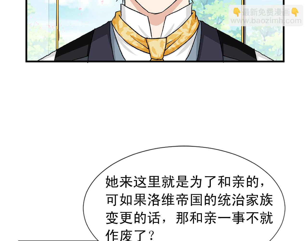 第75话 间谍22