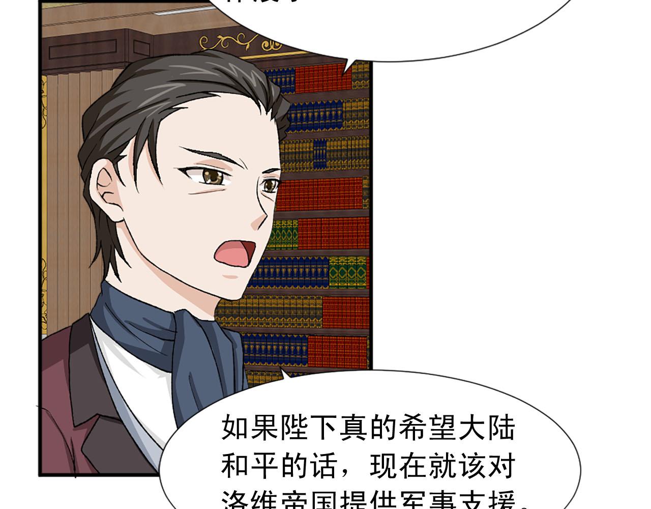 第75话 间谍23
