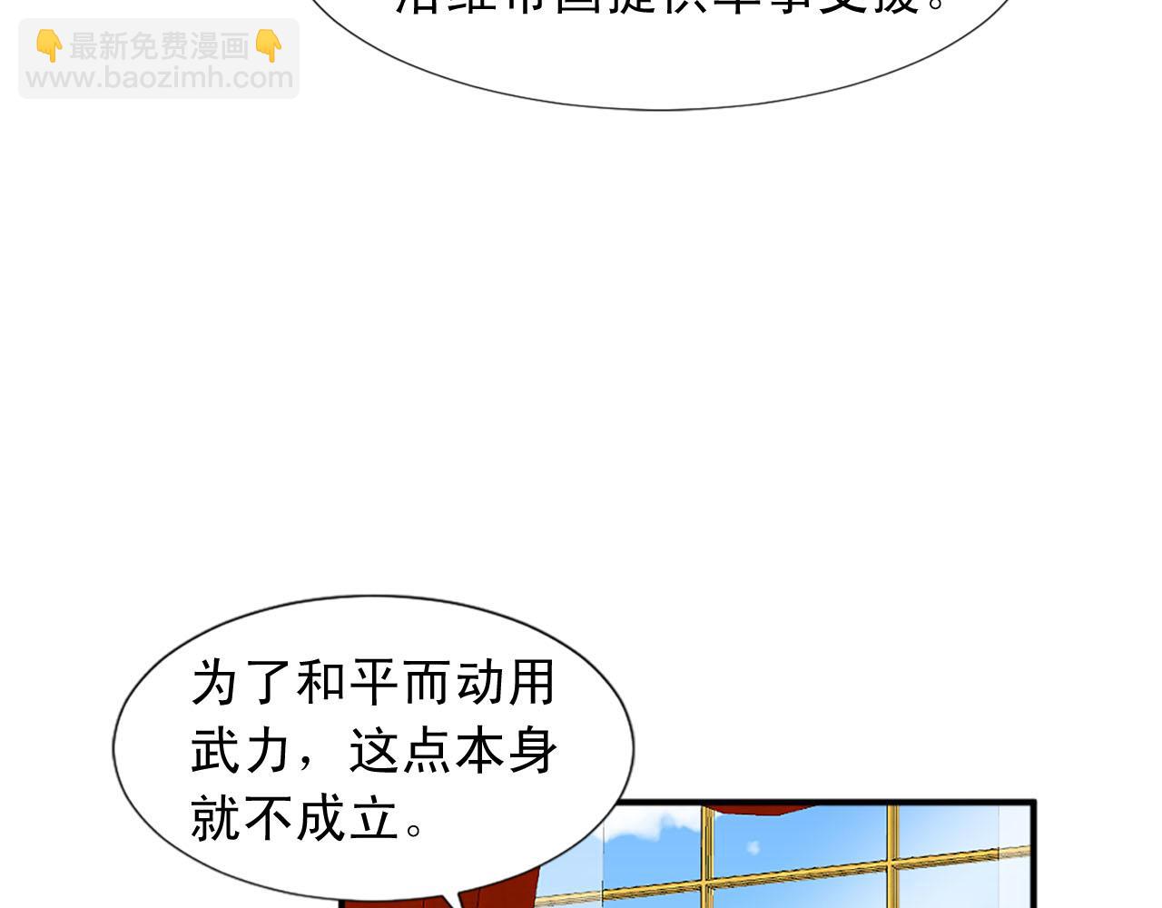 第75话 间谍24