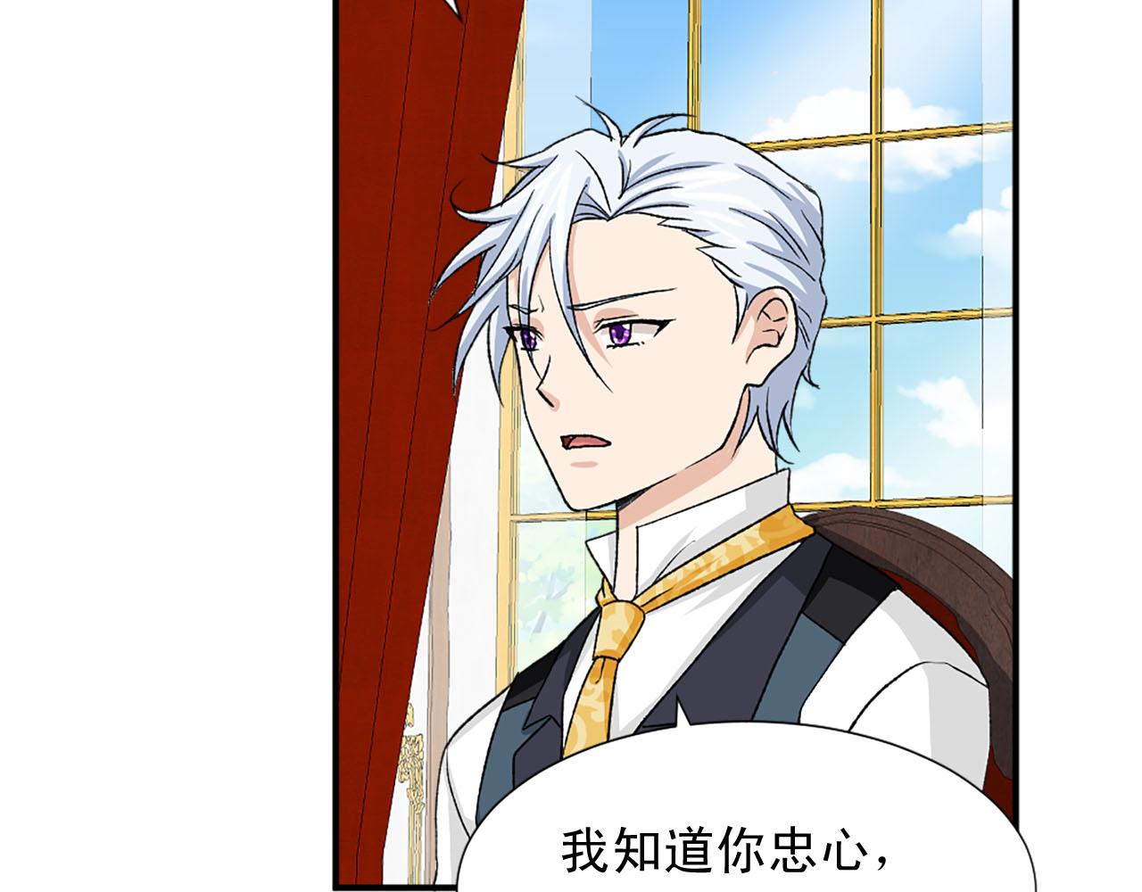 第75话 间谍25