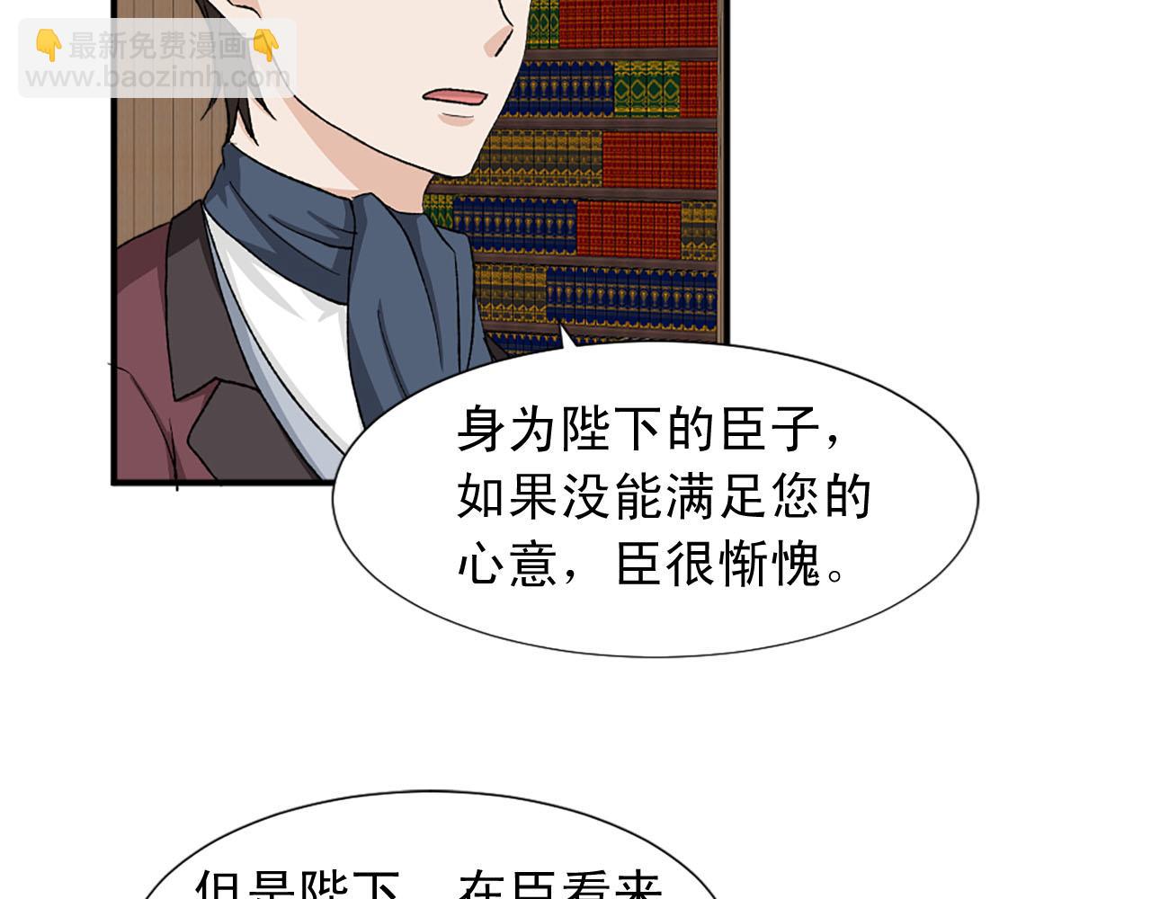 第75话 间谍27