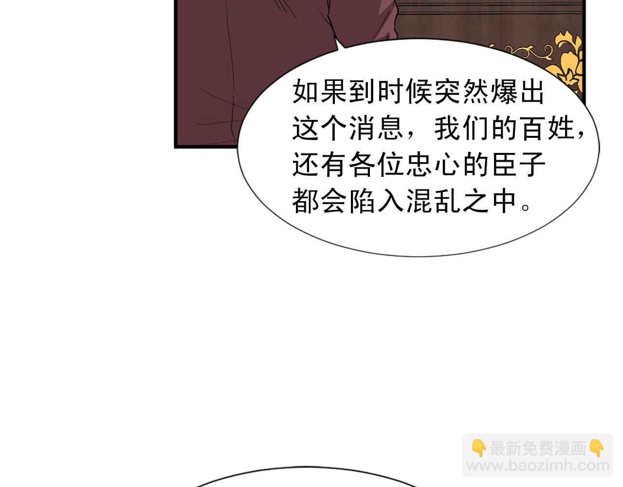 第75话 间谍29