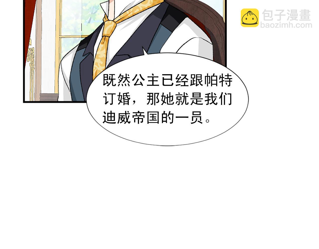第75话 间谍31