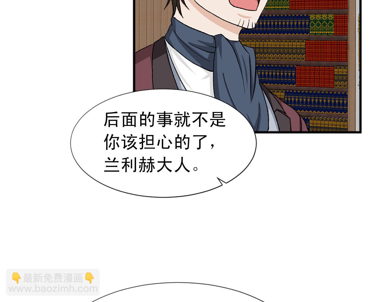 第75话 间谍34