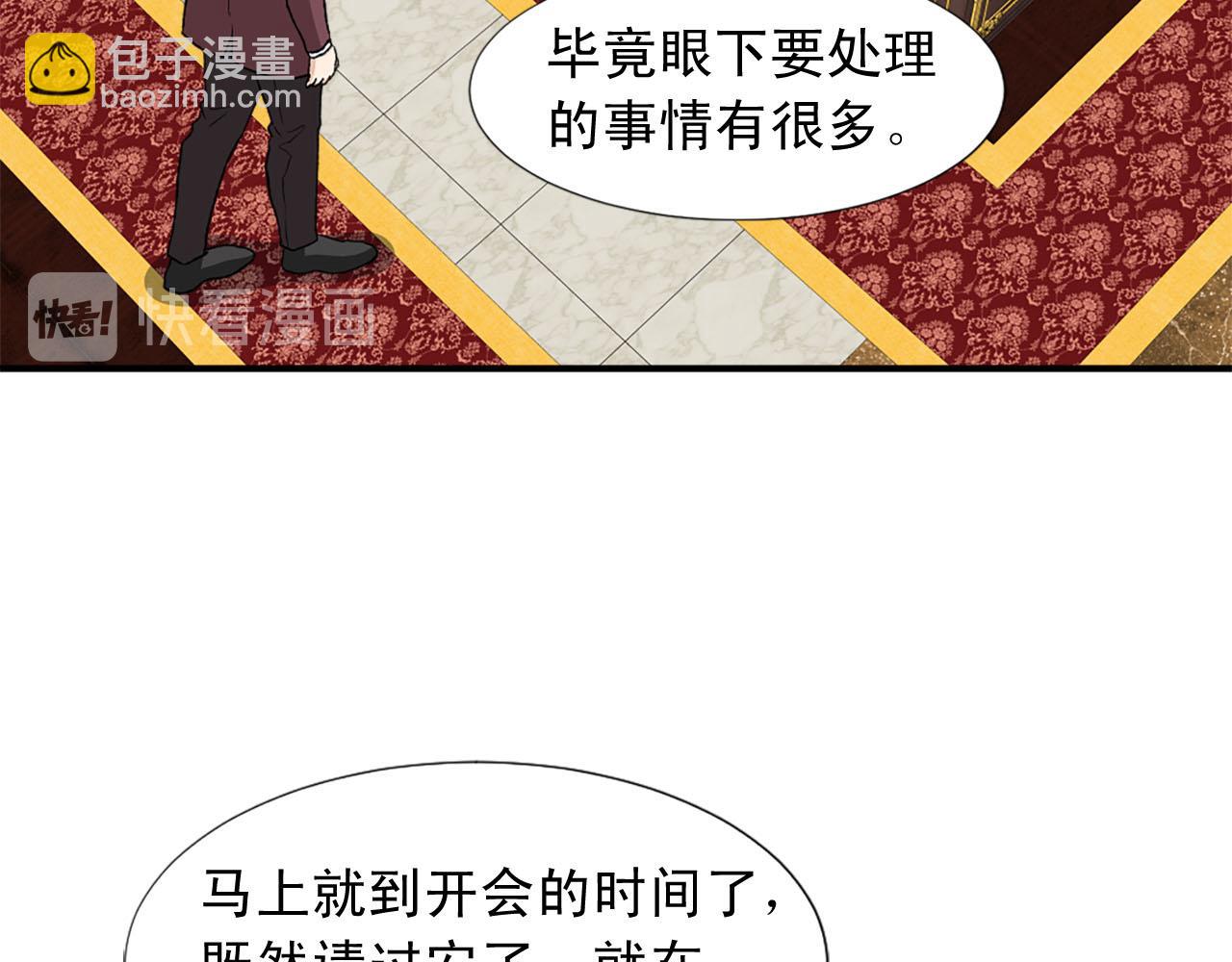 第75话 间谍36