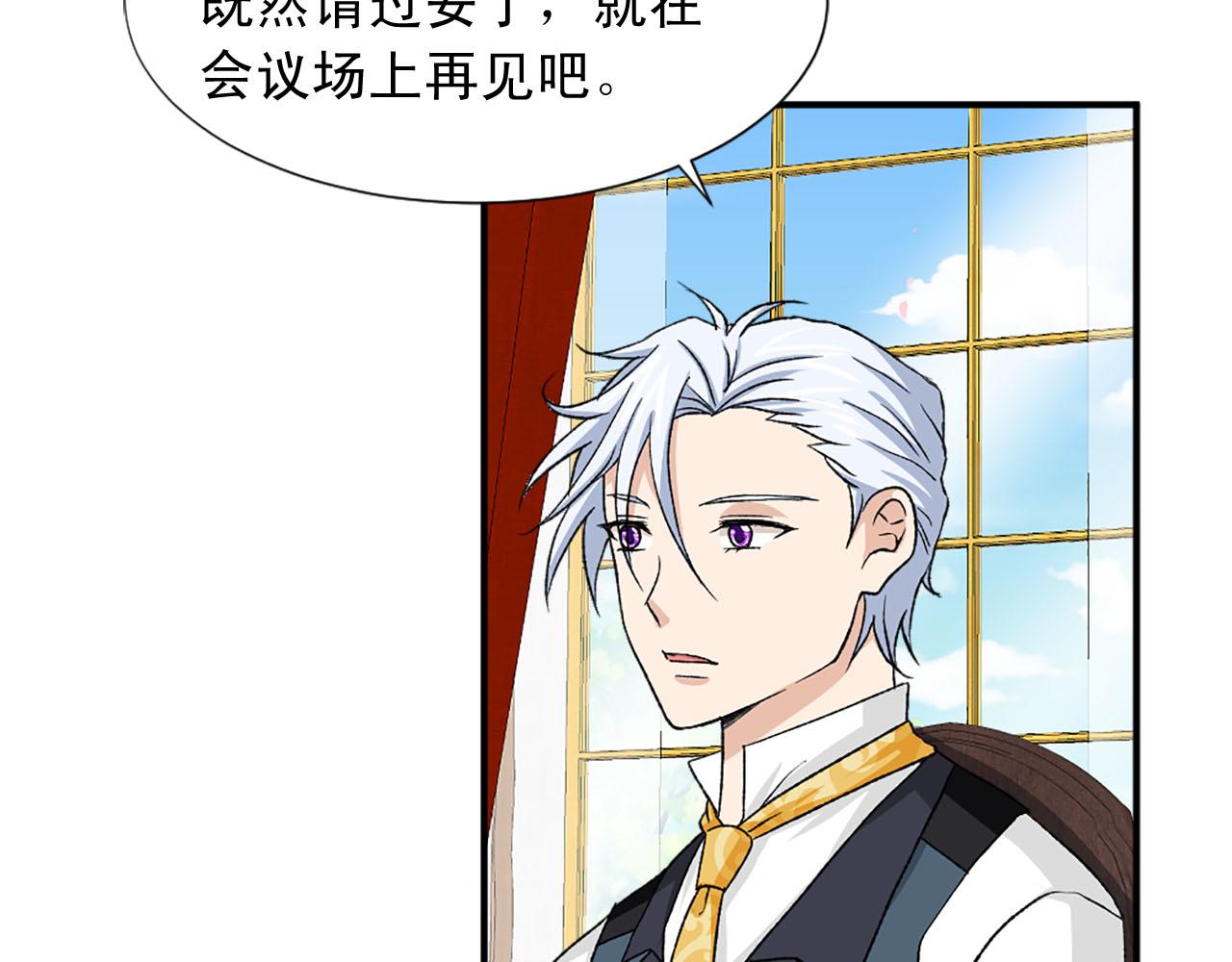 第75话 间谍37