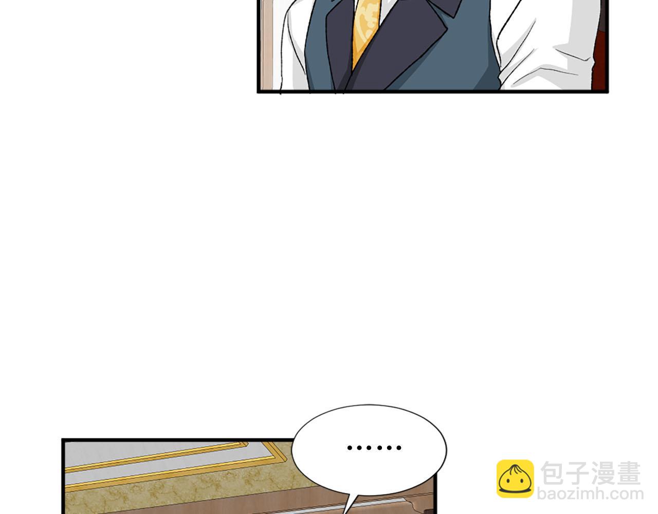 第75话 间谍38