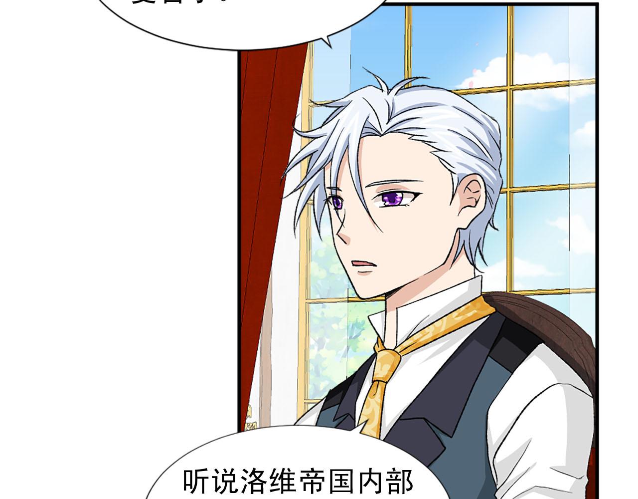 第75话 间谍4