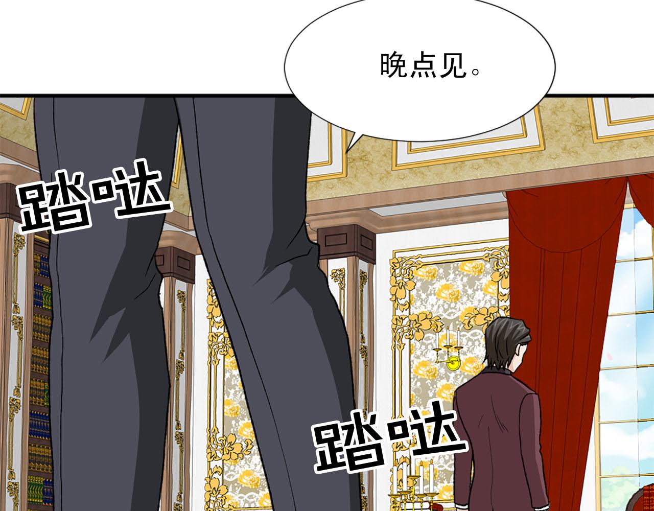 第75话 间谍42