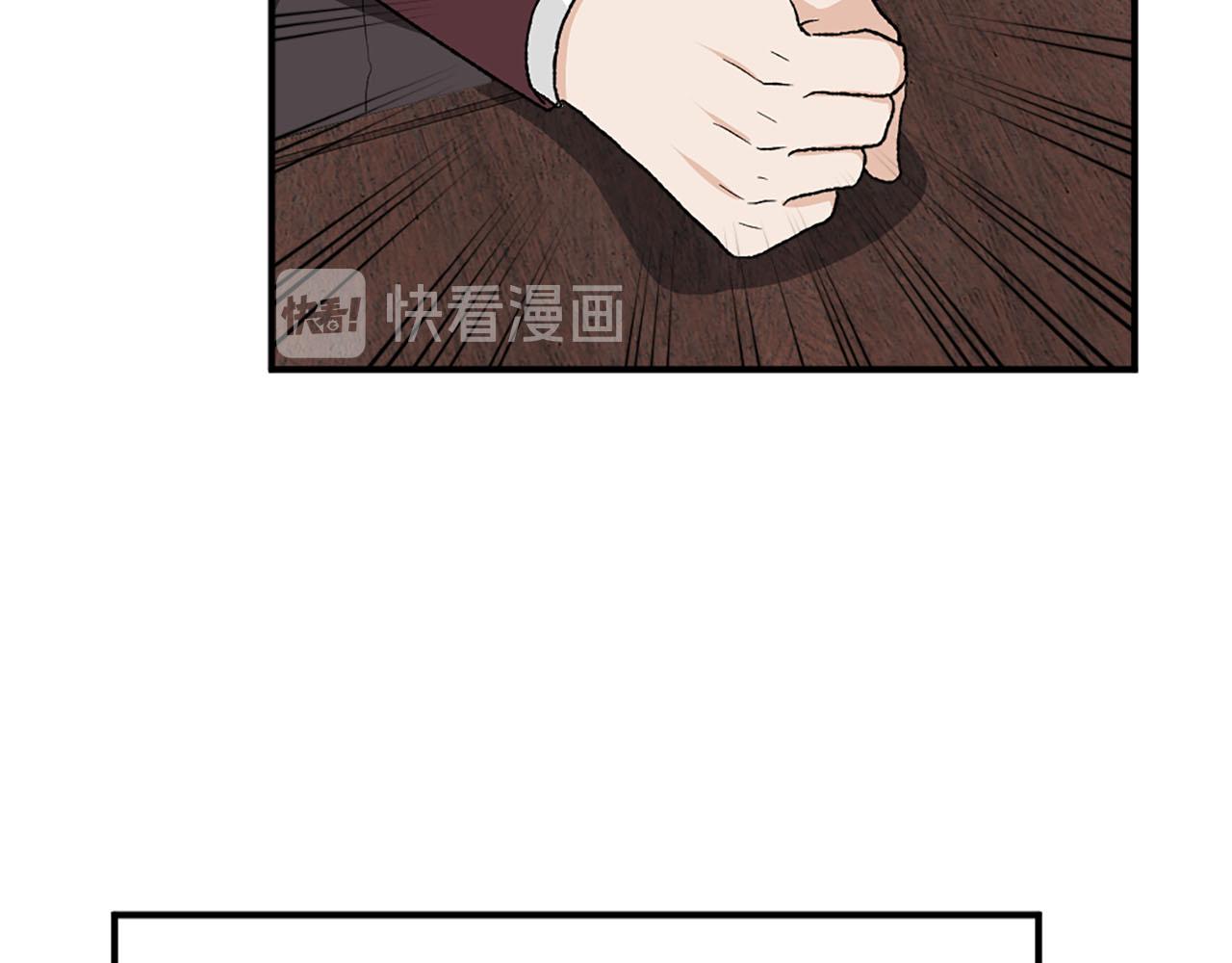 第75话 间谍47