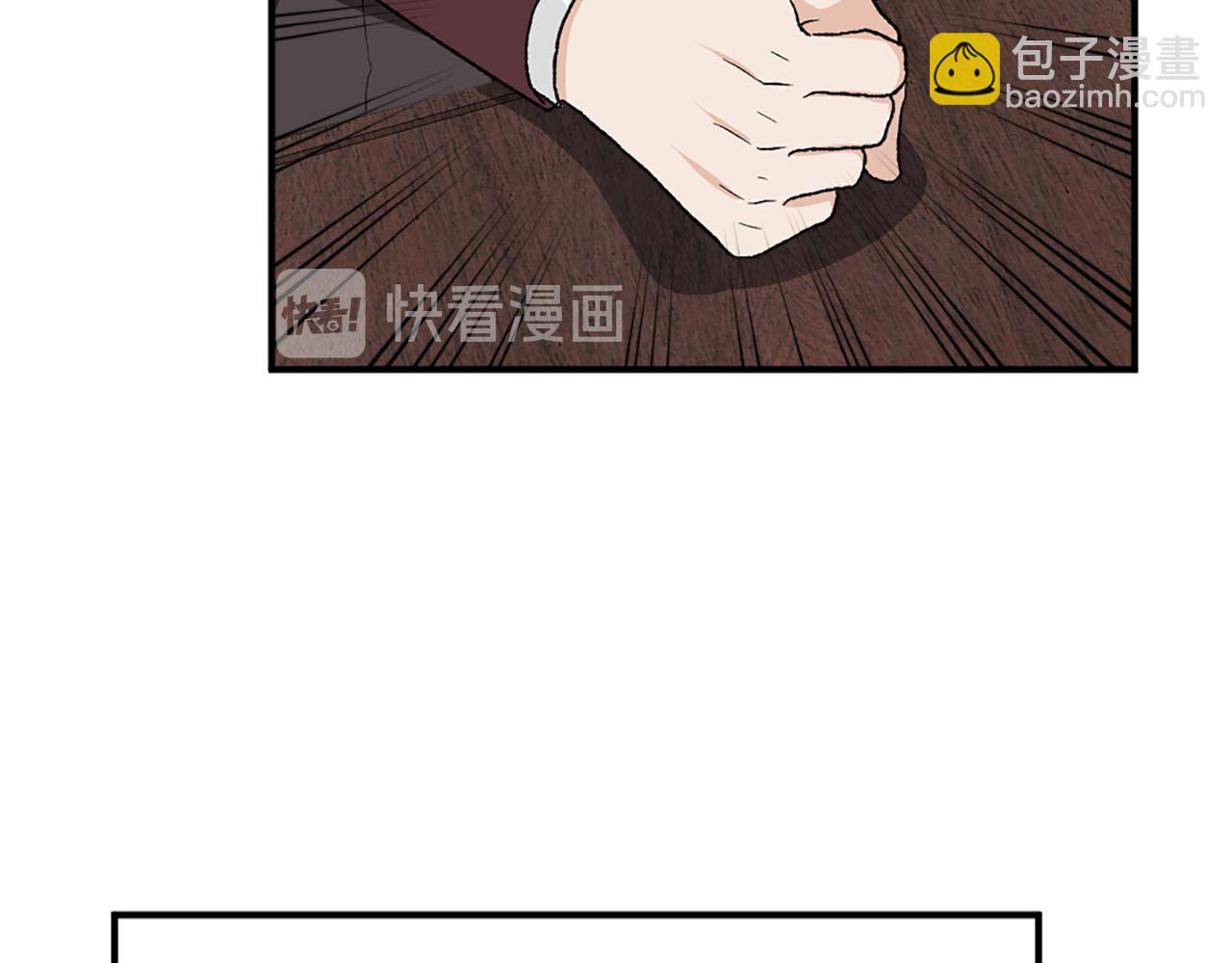 第75话 间谍51