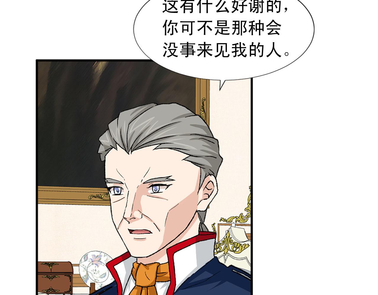 第75话 间谍56