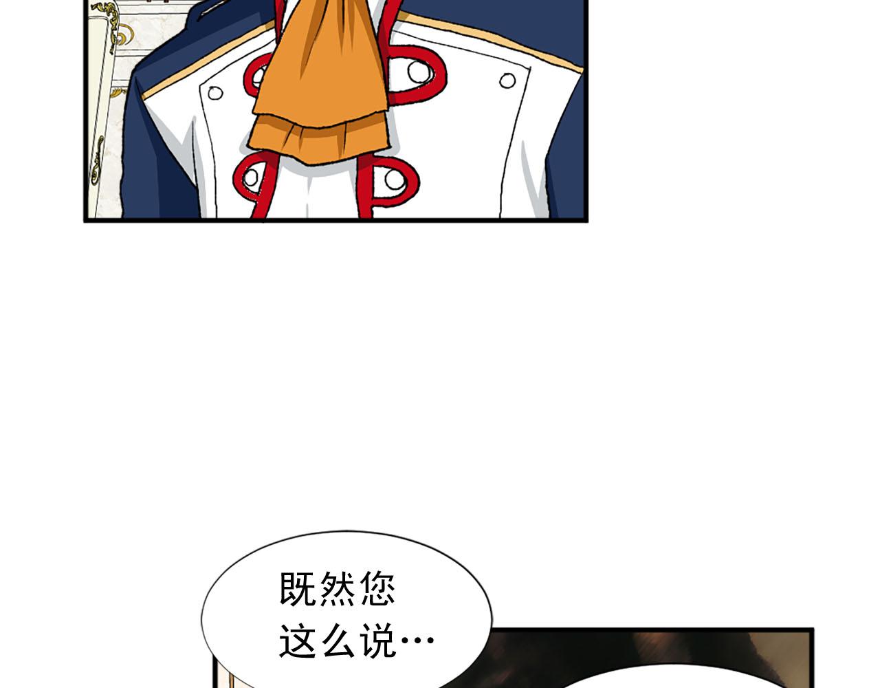 第75话 间谍57