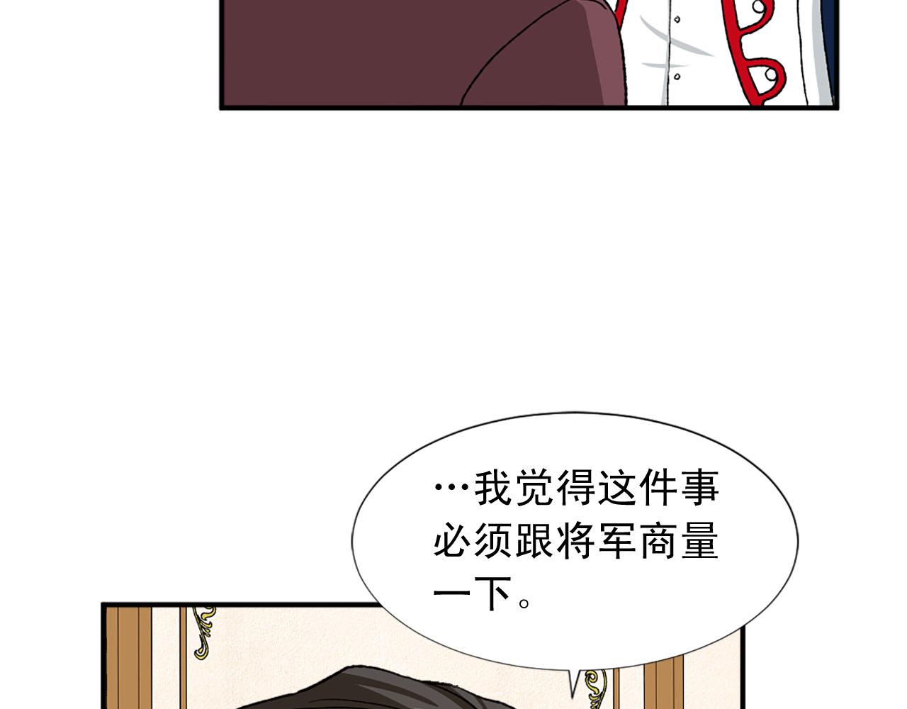 第75话 间谍59