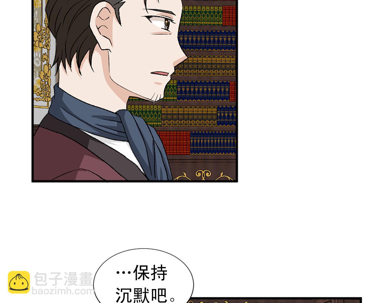 第75话 间谍6