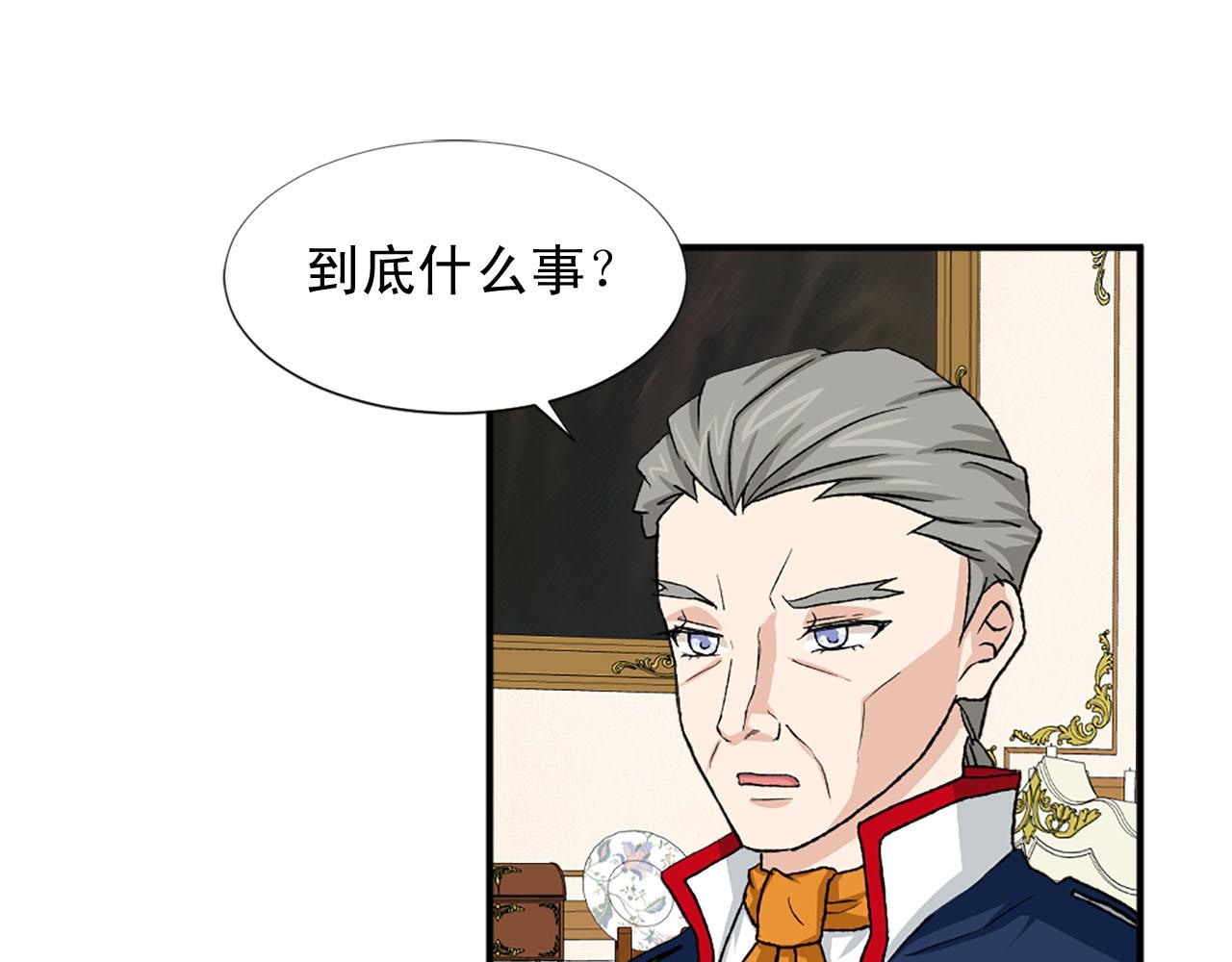 第75话 间谍62