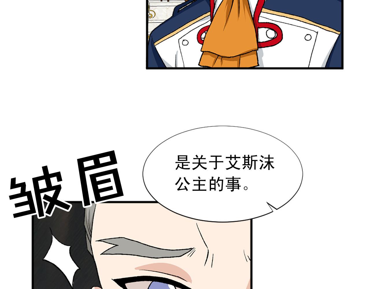 第75话 间谍63