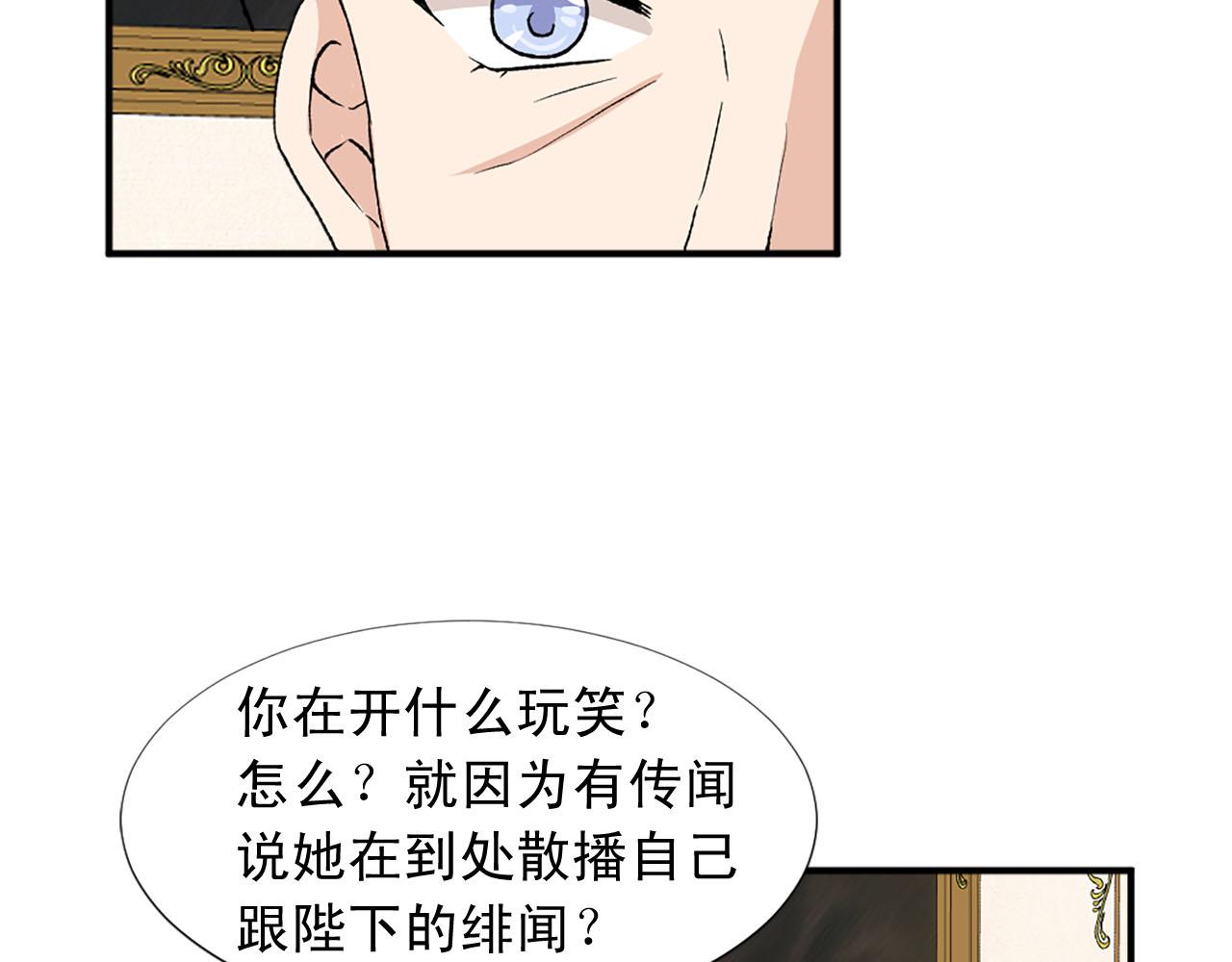 第75话 间谍64