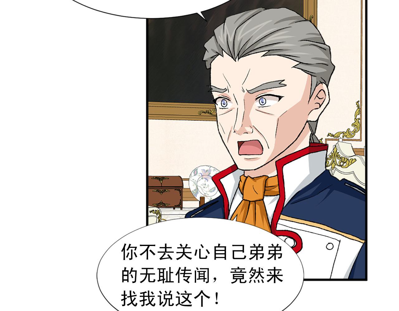 第75话 间谍65