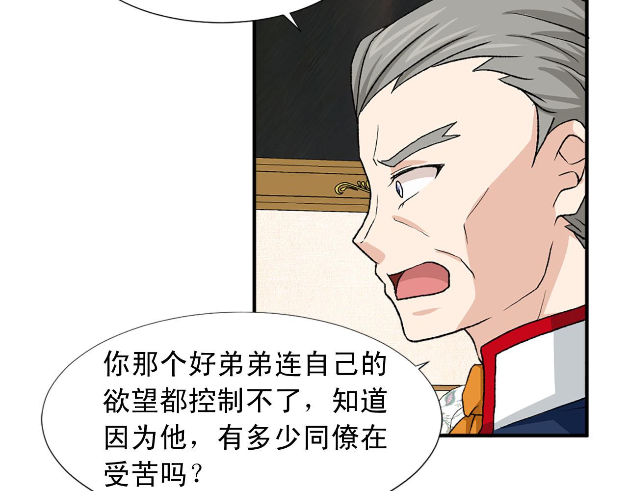 第75话 间谍68