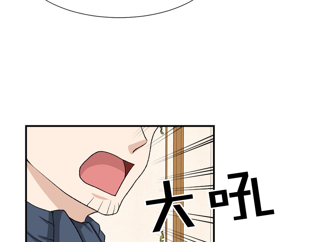 第75话 间谍69