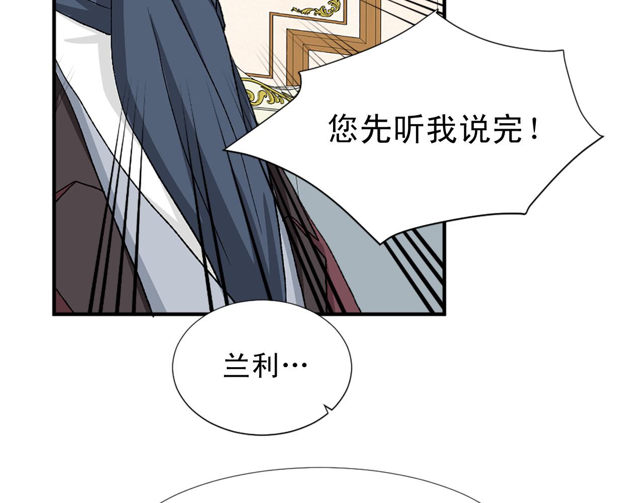 第75话 间谍70