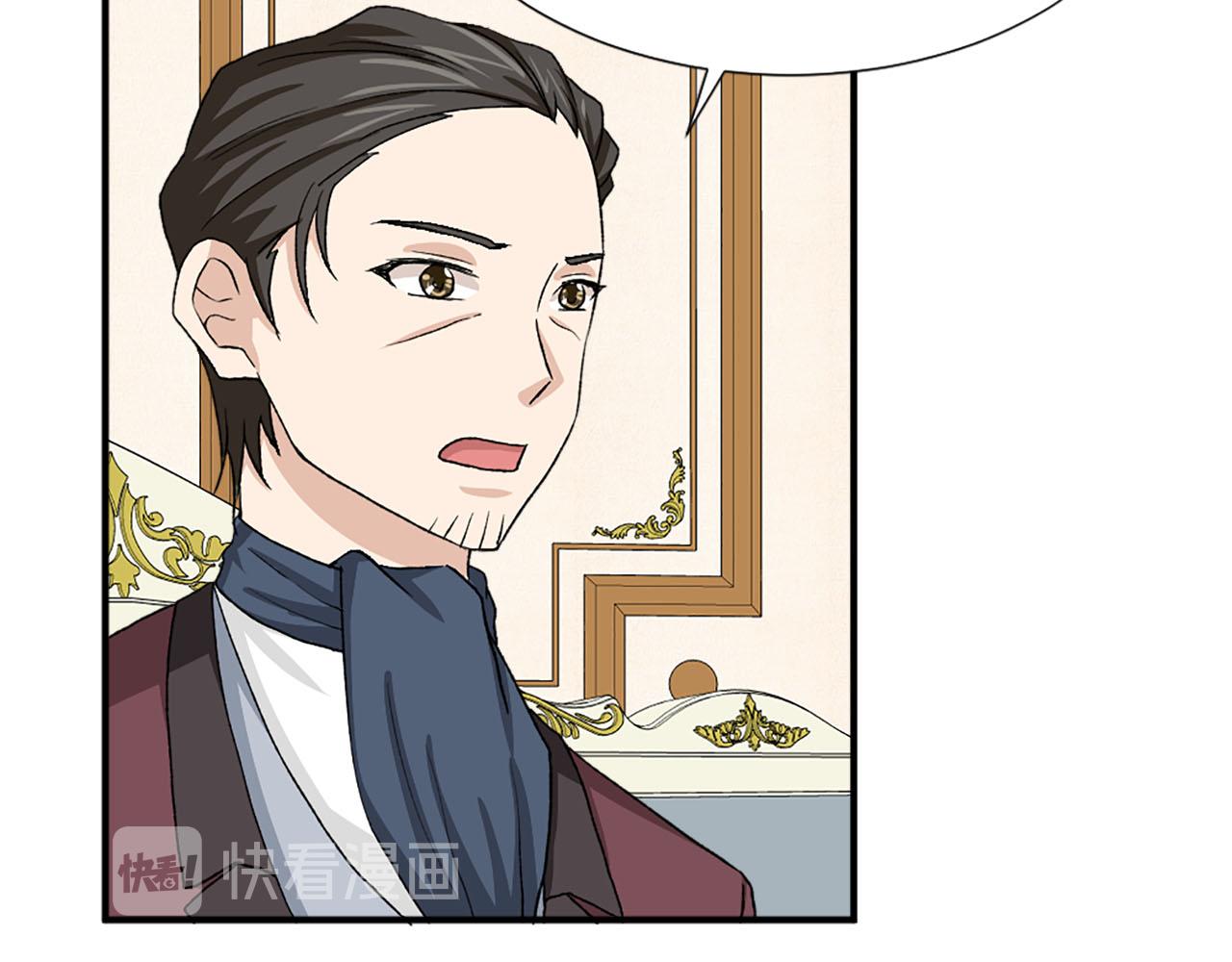 第75话 间谍77