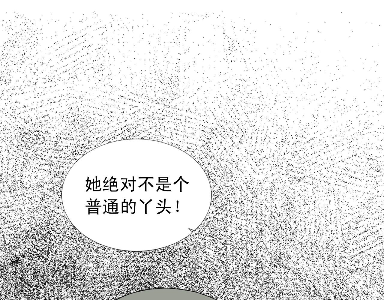 第75话 间谍78