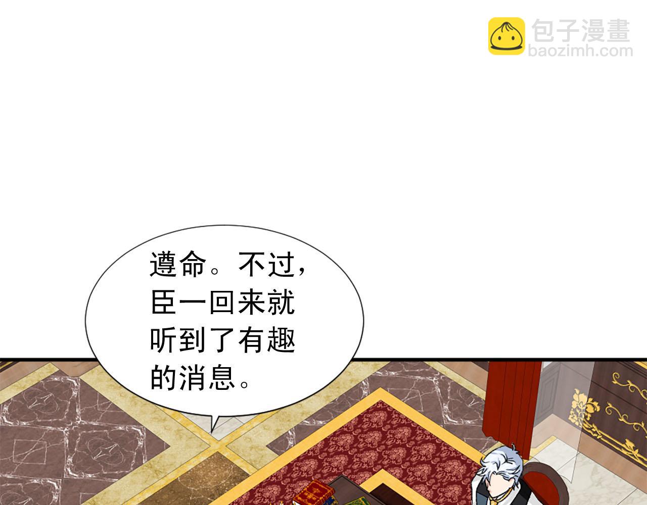 第75话 间谍8