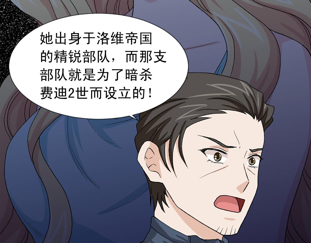 第75话 间谍80