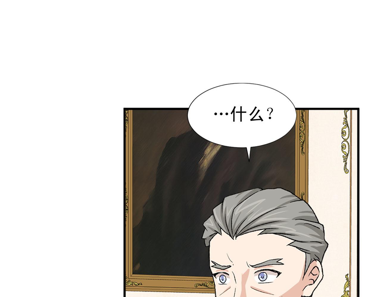 第75话 间谍82