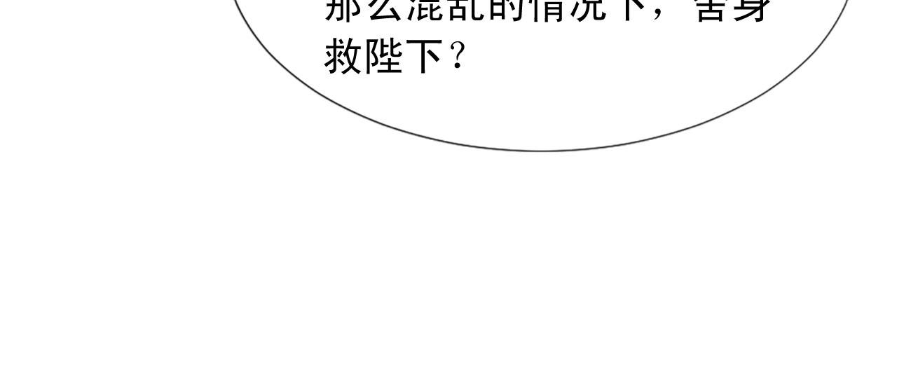 第75话 间谍86