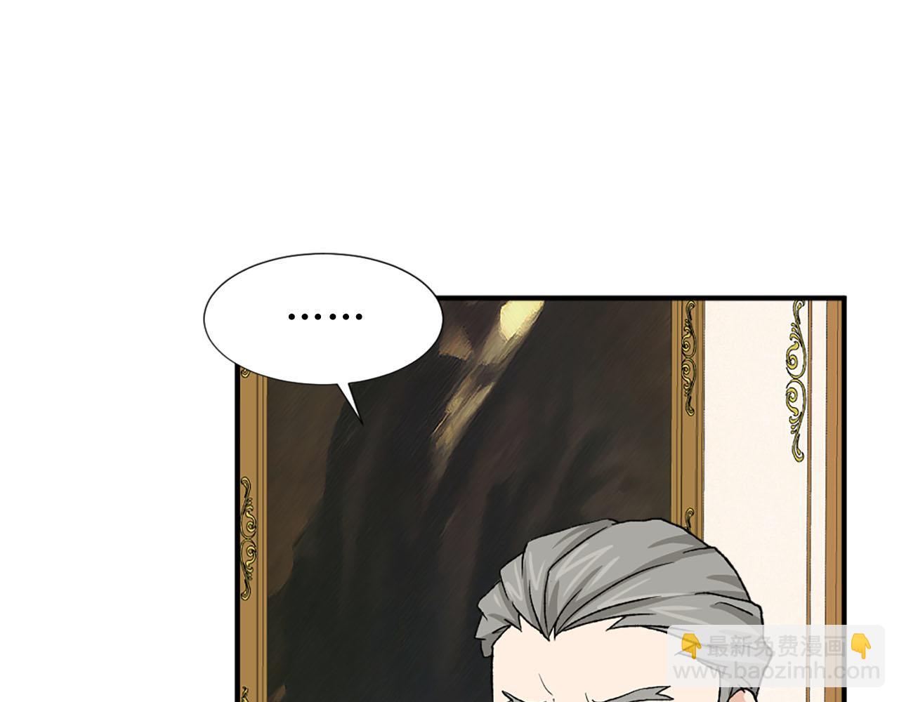 第75话 间谍87