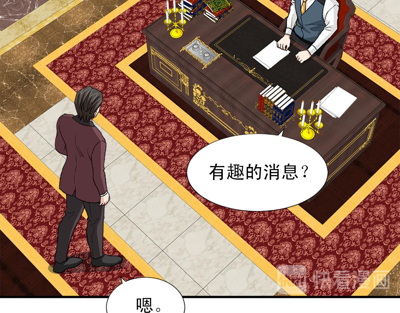 第75话 间谍9