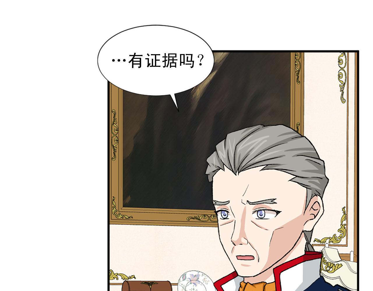 第75话 间谍91