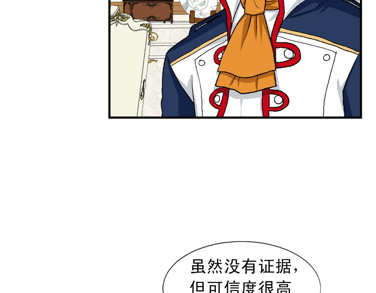第75话 间谍92