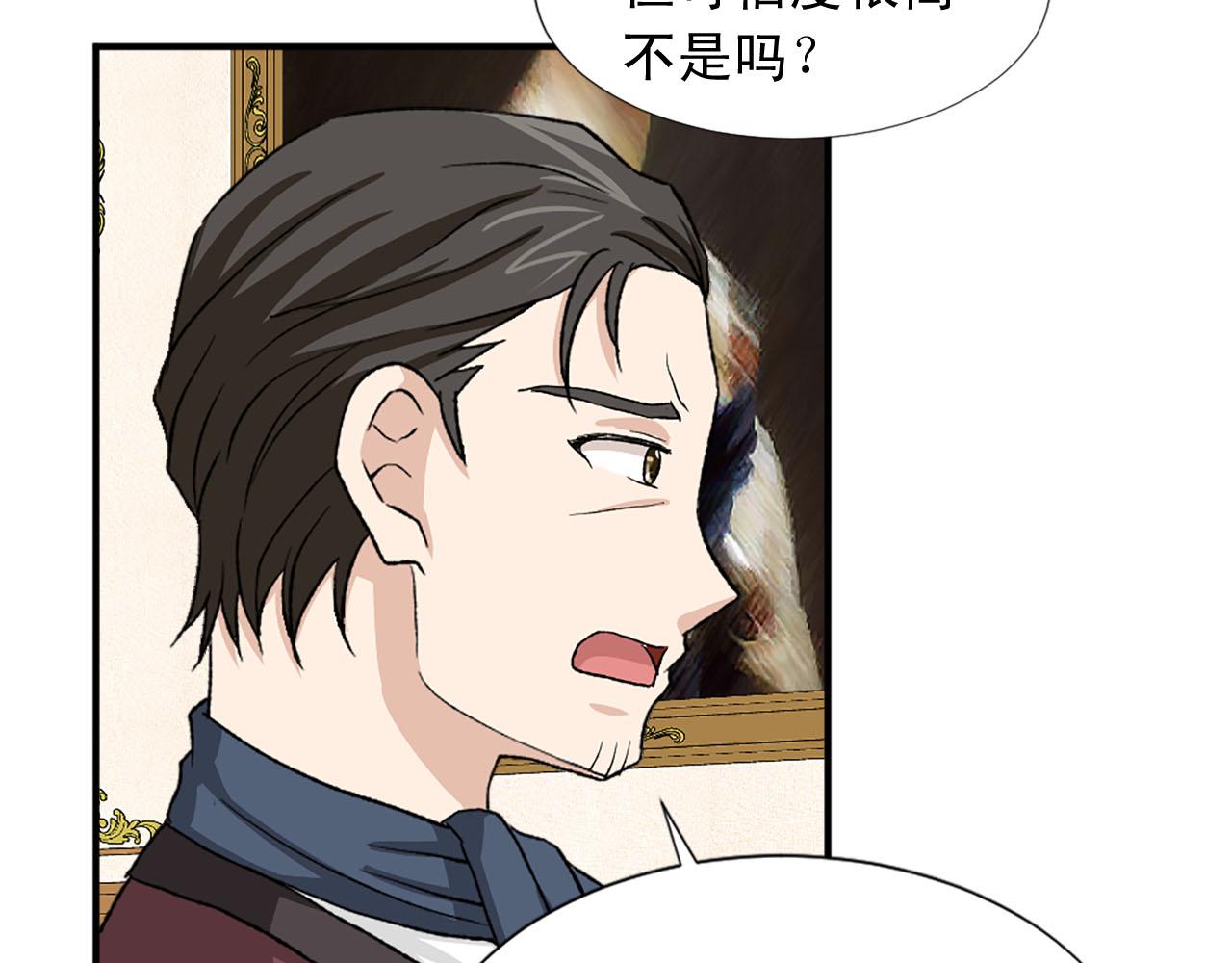 第75话 间谍93