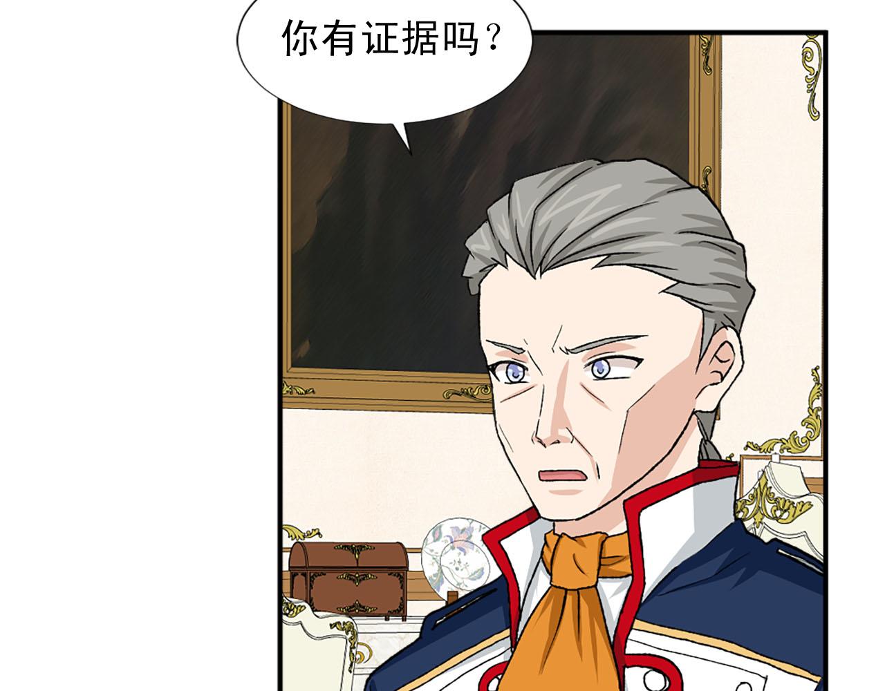 第75话 间谍95