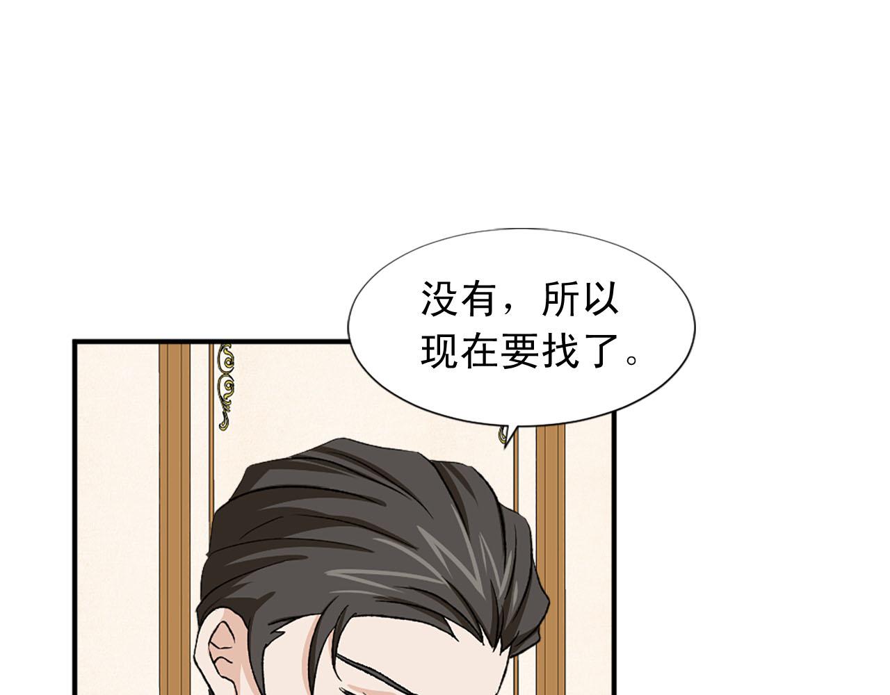 第75话 间谍97