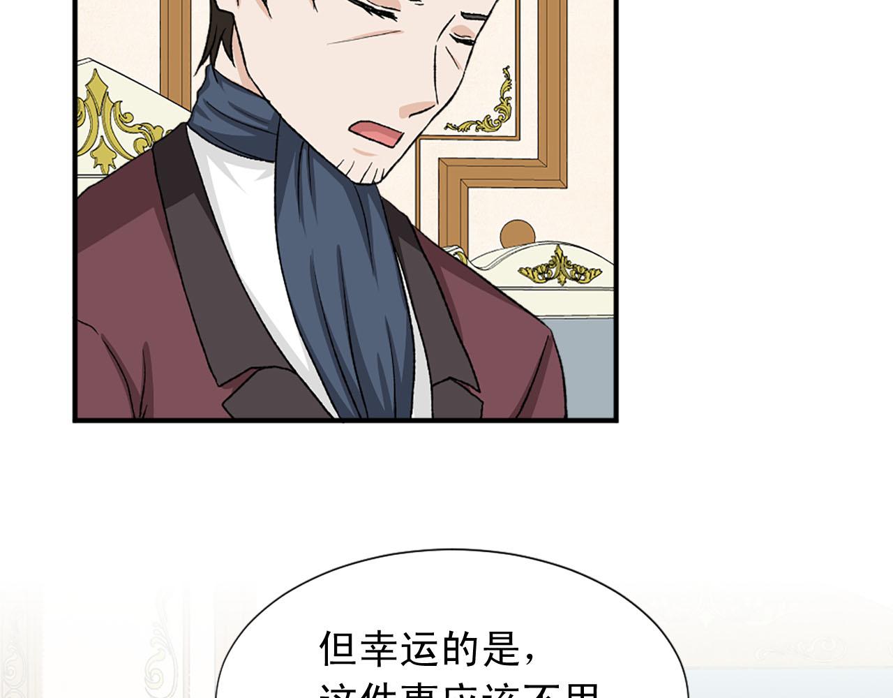 第75话 间谍98