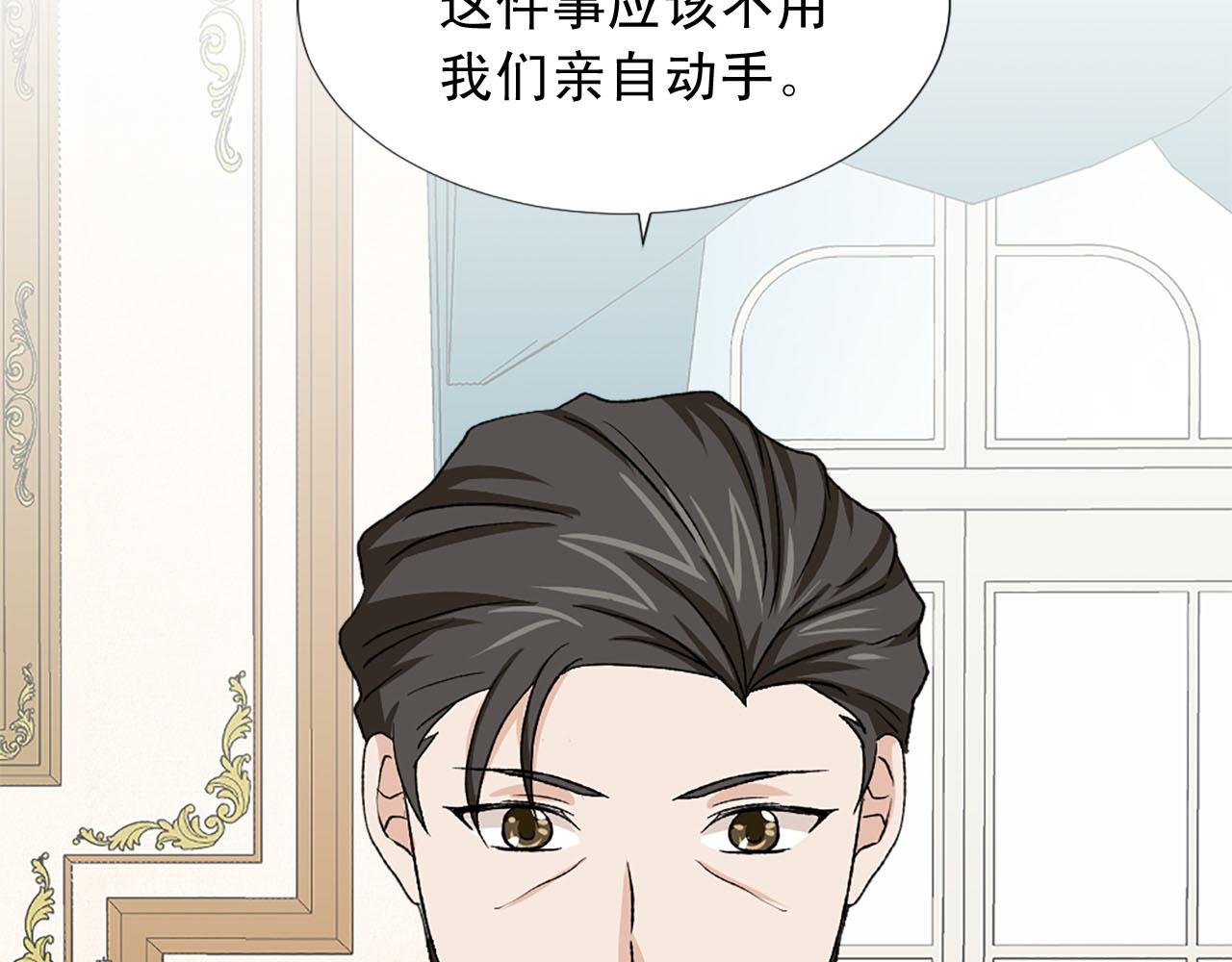 第75话 间谍99