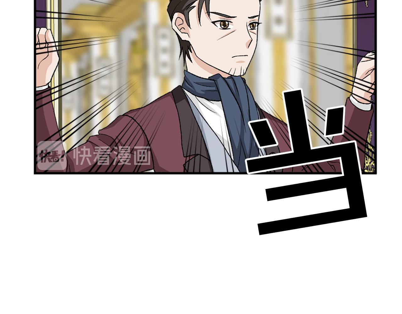 第76话 密谋10