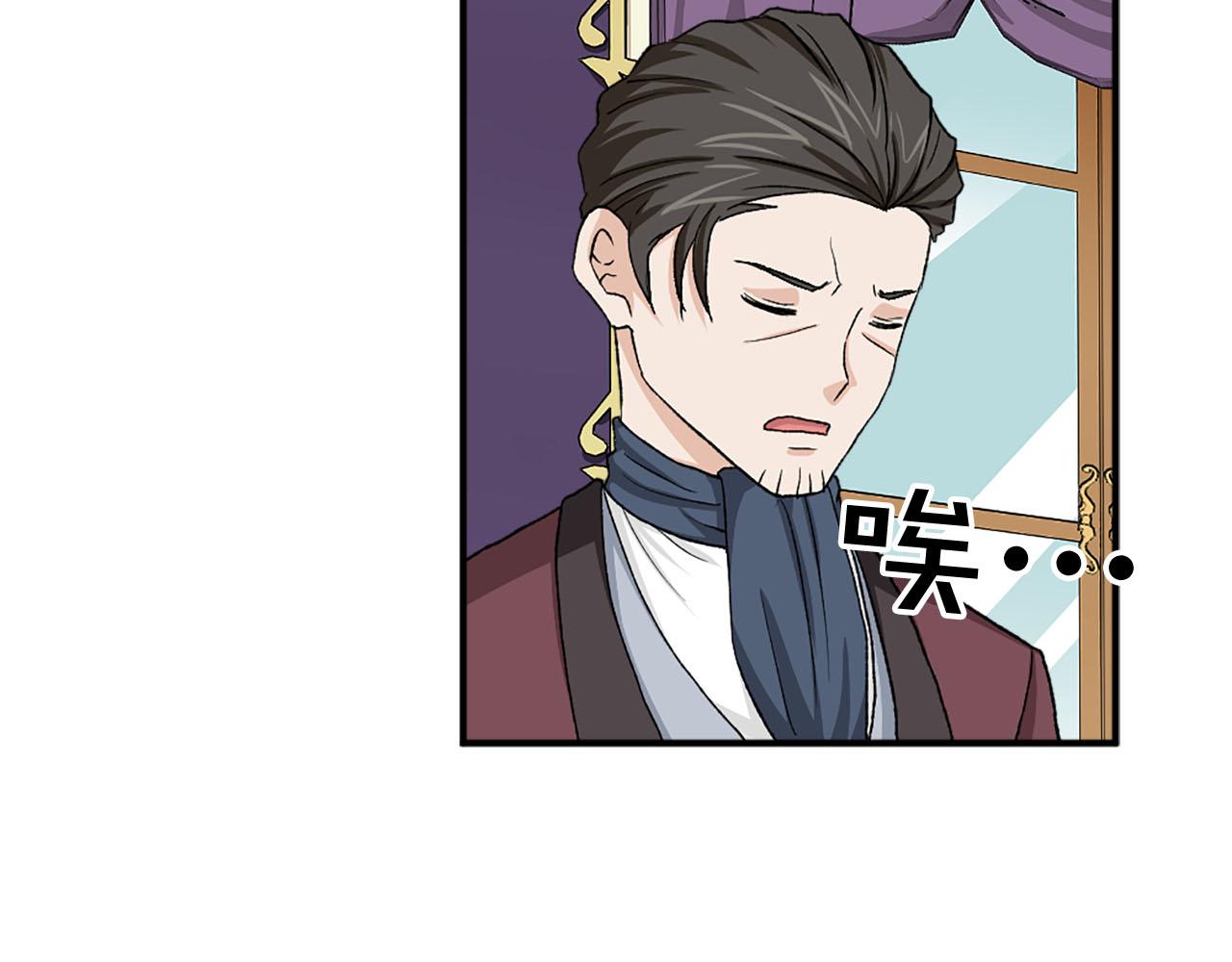 第76话 密谋102